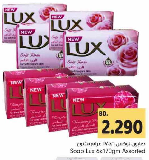LUX available at Bahrain Pride in Bahrain