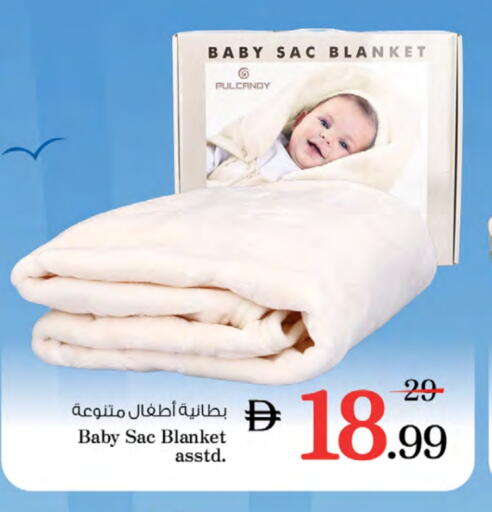 available at Nesto Hypermarket in UAE - Fujairah