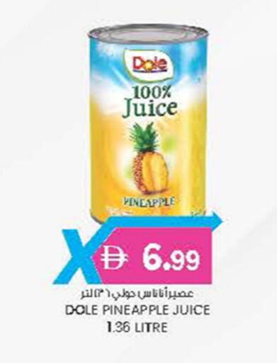 Pineapple available at K M Trading  in UAE - Fujairah
