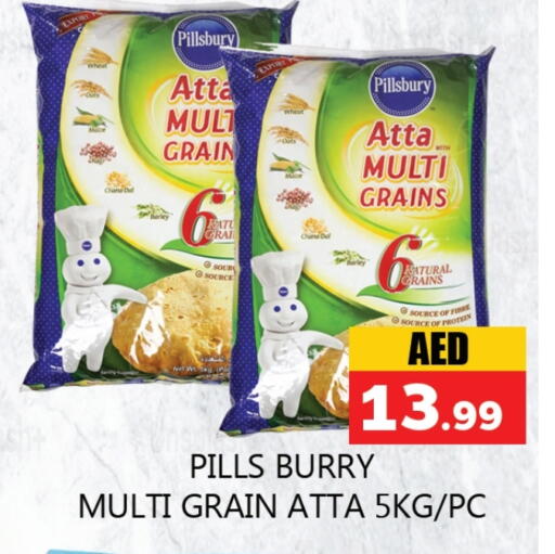 PILLSBURY Wheat Flour available at Souk Al Mubarak Hypermarket in UAE - Sharjah / Ajman
