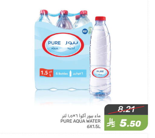 available at Mazaya in KSA, Saudi Arabia, Saudi - Qatif