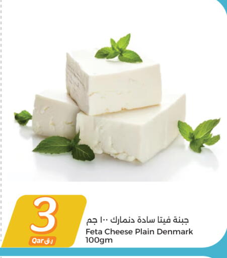 جبنة و كريم in سيتي هايبرماركت, قطر Offers - قطر available at سيتي هايبرماركت in قطر - الوكرة