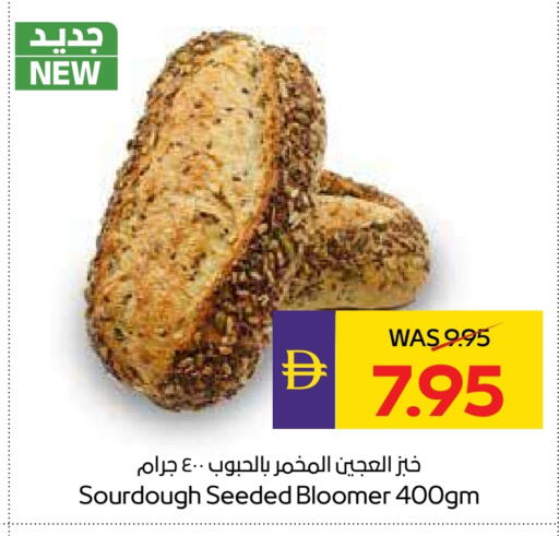 available at ADCOOP in UAE - Abu Dhabi