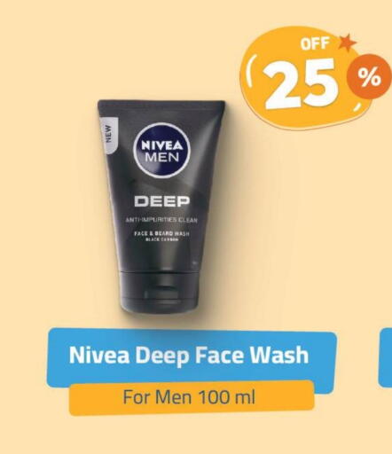 Nivea Face Wash available at United Pharmacies in KSA, Saudi Arabia, Saudi - Unayzah