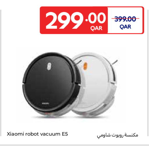 شاومي مكنسة روبوت available at كارفور in قطر - الخور