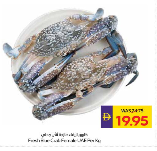 available at Megamart Supermarket  in UAE - Dubai