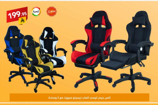available at Ala Kaifak in KSA, Saudi Arabia, Saudi - Buraidah