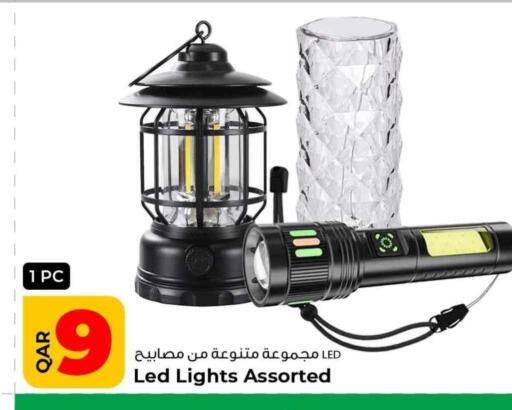 available at روابي هايبرماركت in قطر - الدوحة