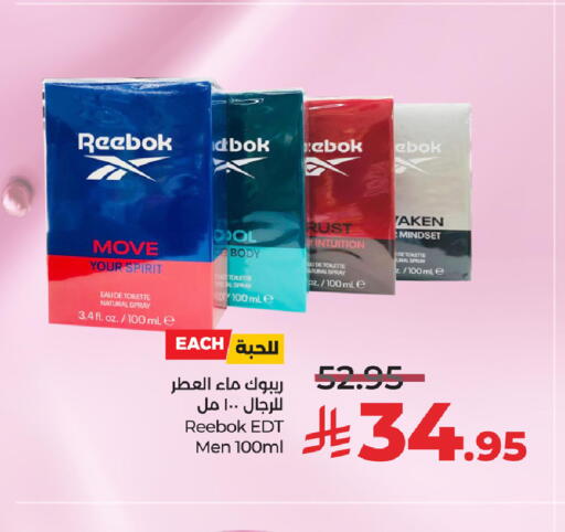 available at LULU Hypermarket in KSA, Saudi Arabia, Saudi - Hafar Al Batin