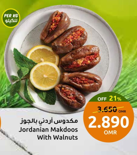 available at Sultan Center  in Oman - Sohar