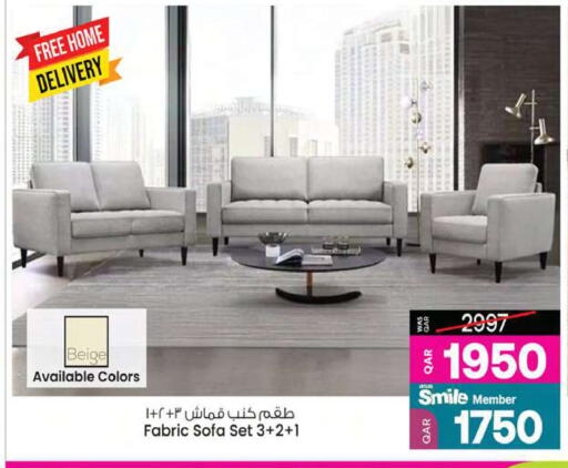 أثاث المنزل in أنصار جاليري, قطر Offers - قطر available at أنصار جاليري in قطر - الشمال