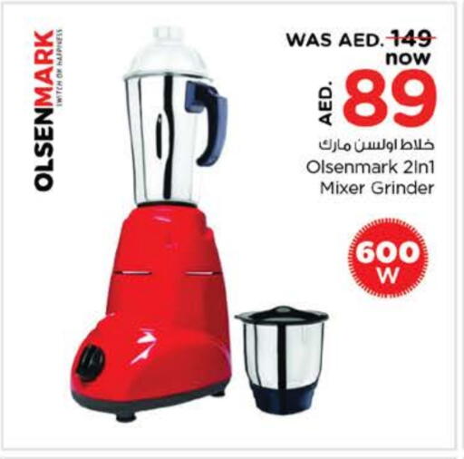 OLSENMARK Mixer / Grinder available at Nesto Hypermarket in UAE - Fujairah