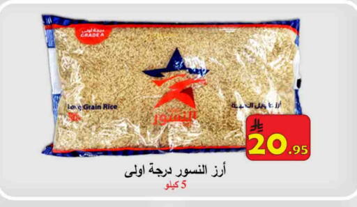 available at  Ali Sweets And Food in KSA, Saudi Arabia, Saudi - Al Hasa