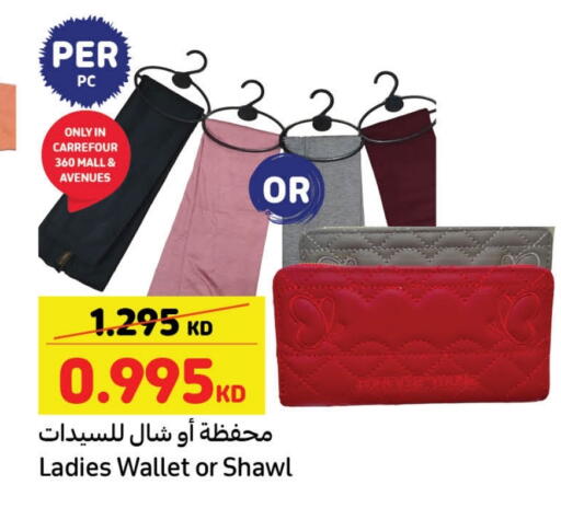 available at Carrefour in Kuwait - Jahra Governorate