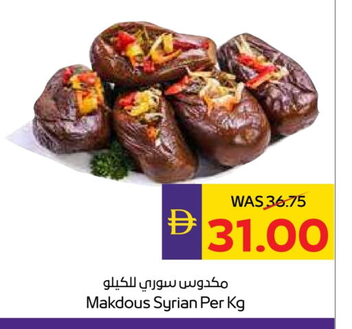 available at ADCOOP in UAE - Abu Dhabi