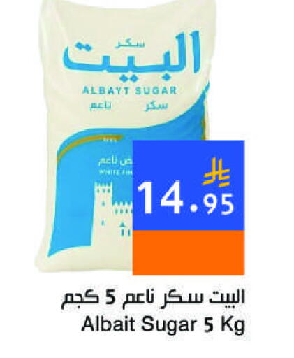 available at Hala Markets in KSA, Saudi Arabia, Saudi - Dammam