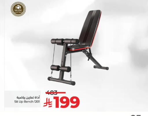 available at لولو هايبرماركت in مملكة العربية السعودية, السعودية, سعودية - أبها