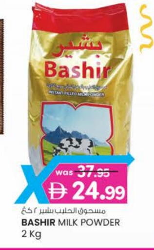 BASHIR Milk Powder available at K M Trading  in UAE - Abu Dhabi
