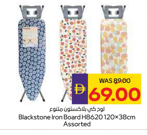 لوح كي available at أدكووب in الإمارات العربية المتحدة , الامارات - أبو ظبي