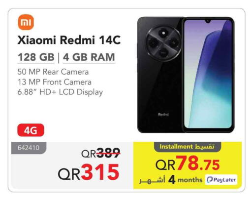 REDMI available at Jarir Bookstore  in Qatar - Al Wakra