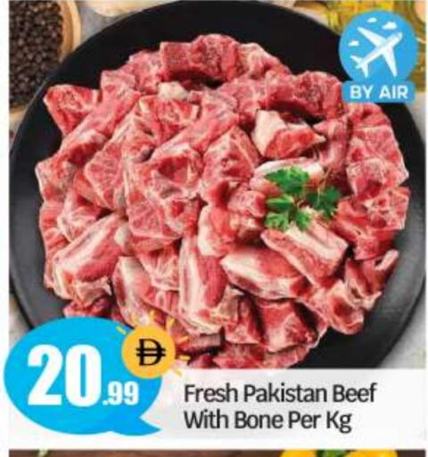 Beef available at BIGmart in UAE - Abu Dhabi