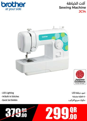 Brother Sewing Machine available at Jumbo Electronics in Qatar - Al Shamal