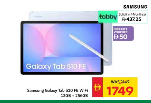 SAMSUNG available at SPAR Hyper Market  in UAE - Al Ain