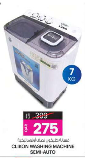 CLIKON Washing Machine available at Ansar Gallery in Qatar - Doha