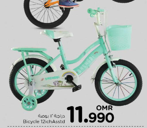 available at Nesto Hyper Market   in Oman - Sohar