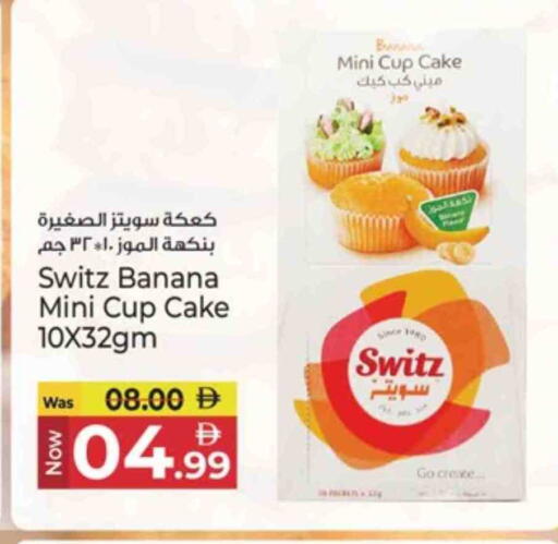 Banana available at Kenz Hypermarket in UAE - Sharjah / Ajman