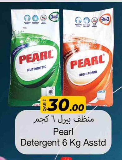 PEARL Detergent available at Rawabi Hypermarket in Qatar - Al Wakra
