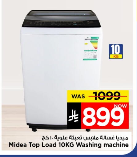 MIDEA Washing Machine available at Mark & Save in KSA, Saudi Arabia, Saudi - Riyadh