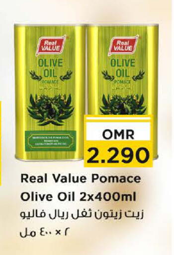 Olive Oil available at Nesto Hyper Market   in Oman - Muscat