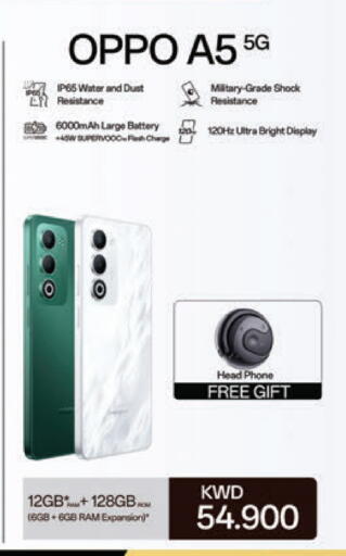 OPPO available at Lulu Hypermarket  in Kuwait - Kuwait City