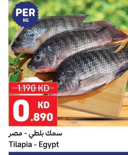 available at Carrefour in Kuwait - Kuwait City