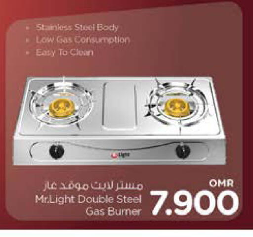 MR. LIGHT available at Nesto Hyper Market   in Oman - Sohar