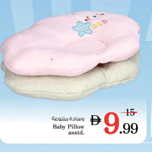 available at نستو هايبرماركت in الإمارات العربية المتحدة , الامارات - أبو ظبي