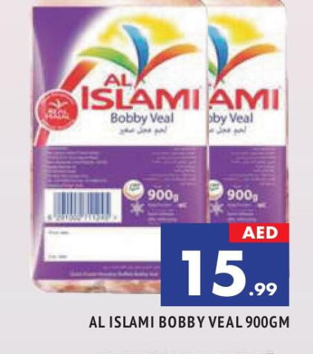 available at المدينة in الإمارات العربية المتحدة , الامارات - الشارقة / عجمان