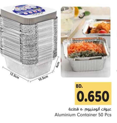 available at Bahrain Pride in Bahrain