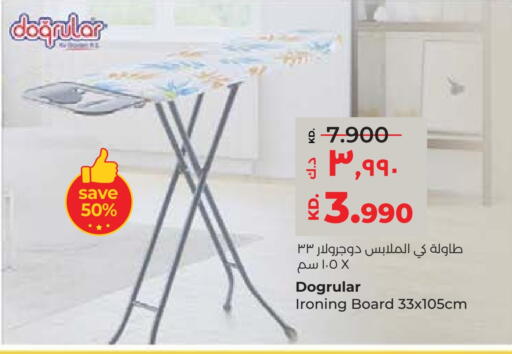 Ironing Board available at Lulu Hypermarket  in Kuwait - Ahmadi Governorate