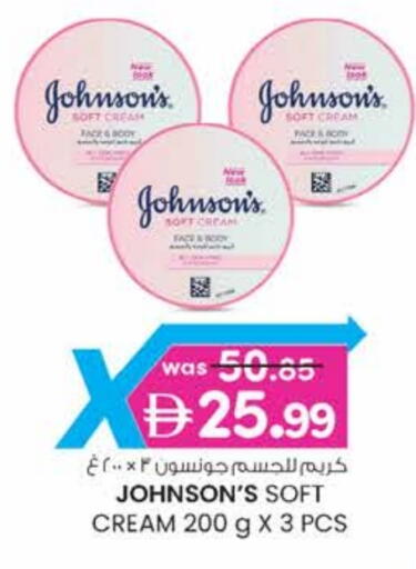 JOHNSONS Face Wash available at Al Safa in UAE - Al Ain