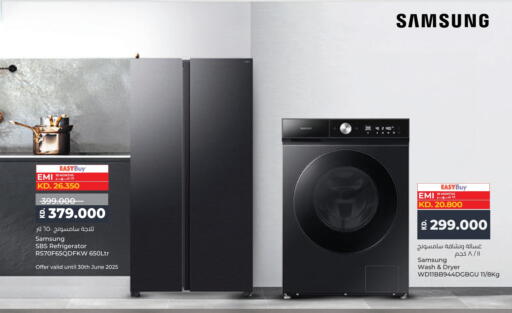 SAMSUNG Refrigerator available at Lulu Hypermarket  in Kuwait - Ahmadi Governorate