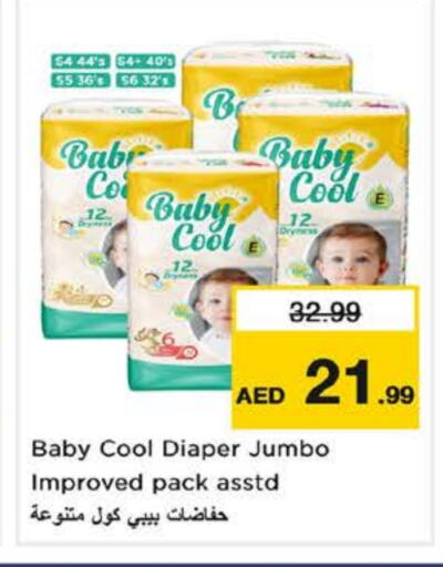available at Nesto Hypermarket in UAE - Fujairah