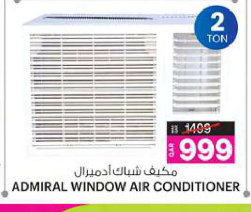 ADMIRAL AC available at Ansar Gallery in Qatar - Umm Salal