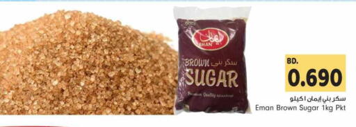 available at بحرين برايد in البحرين