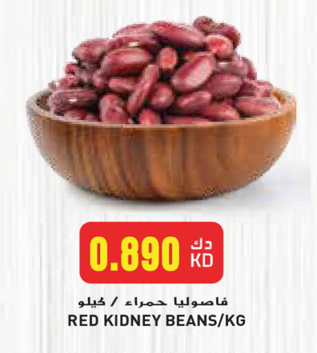 available at Grand Hyper in Kuwait - Jahra Governorate
