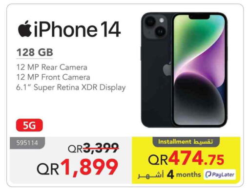 أبل آيفون 14 available at مكتبة جرير in قطر - الدوحة