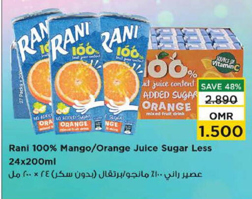 راني available at نستو هايبر ماركت in عُمان - صُحار‎