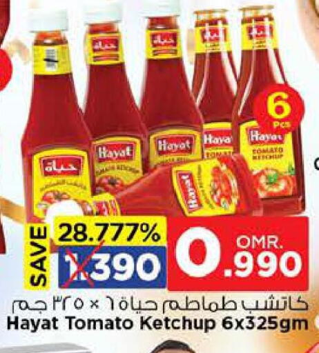 HAYAT Tomato Ketchup available at Nesto Hyper Market   in Oman - Sohar
