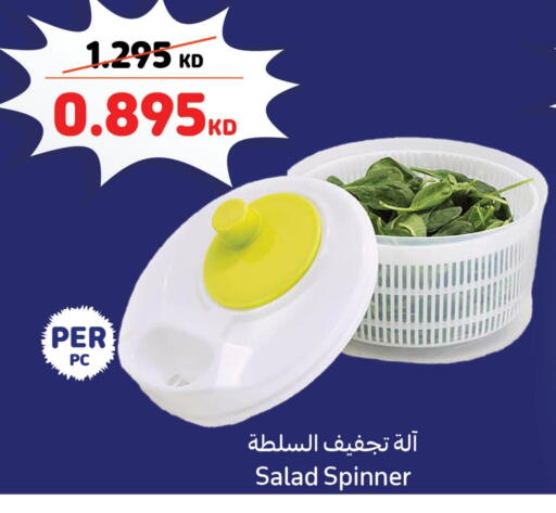 available at Carrefour in Kuwait - Jahra Governorate